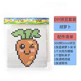 OBL10155618 - DIY拼豆-胡萝卜500颗