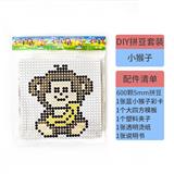 OBL10155620 - DIY拼豆-小猴子500颗