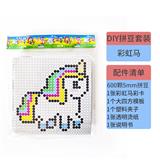 OBL10155621 - DIY拼豆-彩虹马600颗