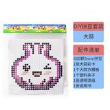 OBL10155624 - DIY拼豆-大蒜600颗