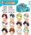 OBL10155645 - 迷你潮鞋 1370PCS