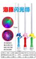 OBL10156281 - Flash stick / light stick