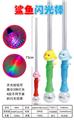 OBL10156282 - Flash stick / light stick