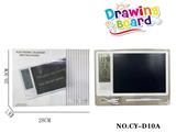 OBL10156386 - 10寸LCD液晶台历写字板单色显屏配置120毫安锂电池