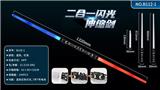 OBL10156455 - 闪光无声伸缩剑二合一