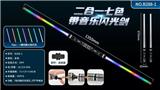 OBL10156465 - 七色带音乐闪光剑二合一