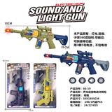 OBL10156702 - 声光语音电动冲锋枪