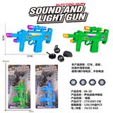OBL10156703 - 声光语音电动冲锋枪