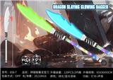 OBL10156717 - 拼接版屠龙宝刀