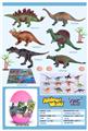 OBL10156846 - Animaltoys