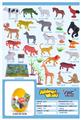 OBL10156850 - Animaltoys
