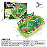 OBL10156946 - (GCC)足球对战游戏