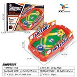 OBL10156947 - (GCC)棒球对战游戏