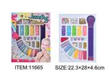 OBL10157054 - DIY串珠编制套装