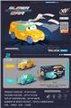OBL10157111 - Electric cars/ tanks
