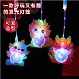 OBL10157336 - 萌萌龙手提发光灯笼（带电子）
