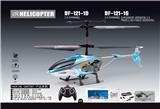 OBL10157630 - 3.5通合金带灯光遥控飞机（2.4G定高功能）