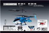 OBL10157645 - 4.0通合金带灯光遥控飞机（2.4G定高功能）