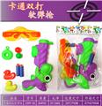 OBL10157710 - 卡通双打软弹枪
（绿紫混）
