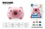 OBL10158071 - BUBBLE SET