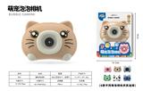 OBL10158072 - BUBBLE SET