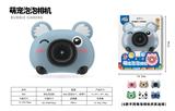 OBL10158073 - BUBBLE SET