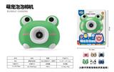 OBL10158074 - BUBBLE SET