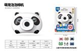 OBL10158075 - BUBBLE SET