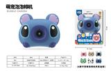 OBL10158076 - BUBBLE SET