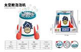 OBL10158078 - BUBBLE SET