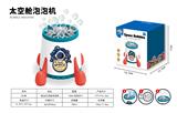OBL10158079 - BUBBLE SET