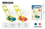 OBL10158082 - BUBBLE SET