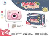 OBL10158186 - BUBBLE SET