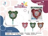 OBL10158195 - BUBBLE SET