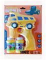 OBL10158562 - electic bubble gun