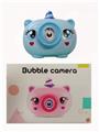 OBL10158581 - electic bubble gun