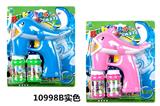 OBL10158613 - 电动迷你海豚泡泡枪（2水）