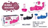 OBL10158615 - 八孔 半自动加特林泡泡枪（1水：60ml）