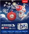 OBL10158623 - 超人泡泡机背包款
