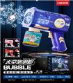 OBL10158628 - 泡泡机