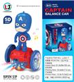 OBL10158657 - Electric cars/ tanks