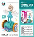 OBL10158660 - Electric cars/ tanks