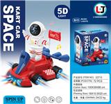 OBL10158667 - Electric cars/ tanks