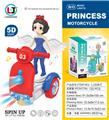 OBL10158698 - Electric cars/ tanks