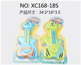 OBL10158725 - 卡通动物吉他老虎二色混装蓝色和绿
色不包2*AA