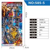 OBL10158845 - Bow and arrow