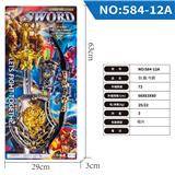 OBL10158855 - Bow and arrow