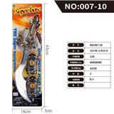 OBL10158863 - Bow and arrow