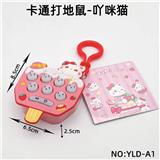 OBL10158961 - 卡通打地鼠-吖咪猫