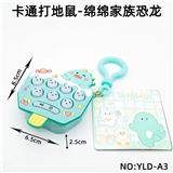 OBL10158963 - 卡通打地鼠-绵绵家族恐龙